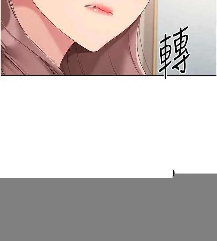 第39话-你就这么想为我服务? 54
